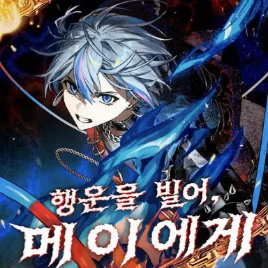 Profile image of 코사메