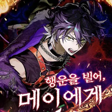 Profile image of 이루마