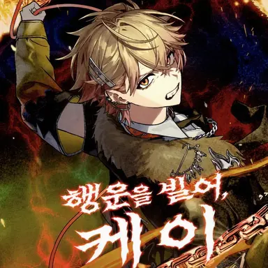Profile image of 미코토