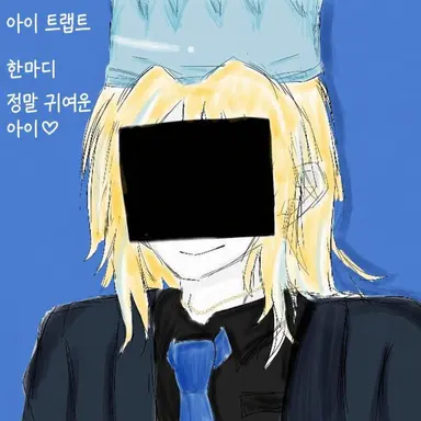 Profile image of 아이트랩트