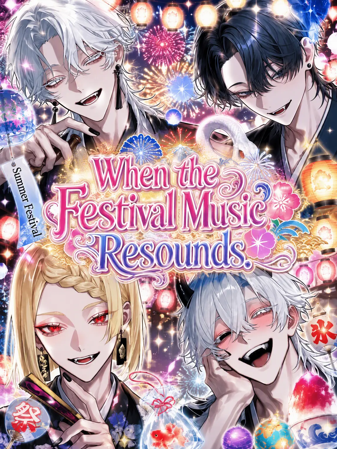 5s_fmi의 When the Festival Music Rings