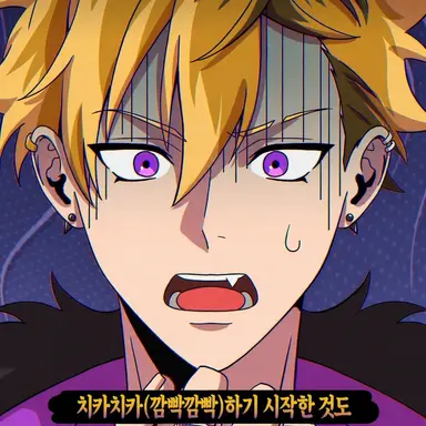 Profile image of 에레키