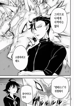 Profile image of 카르에고