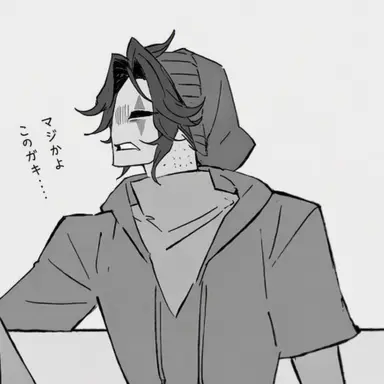 Profile image of ハーレクイン