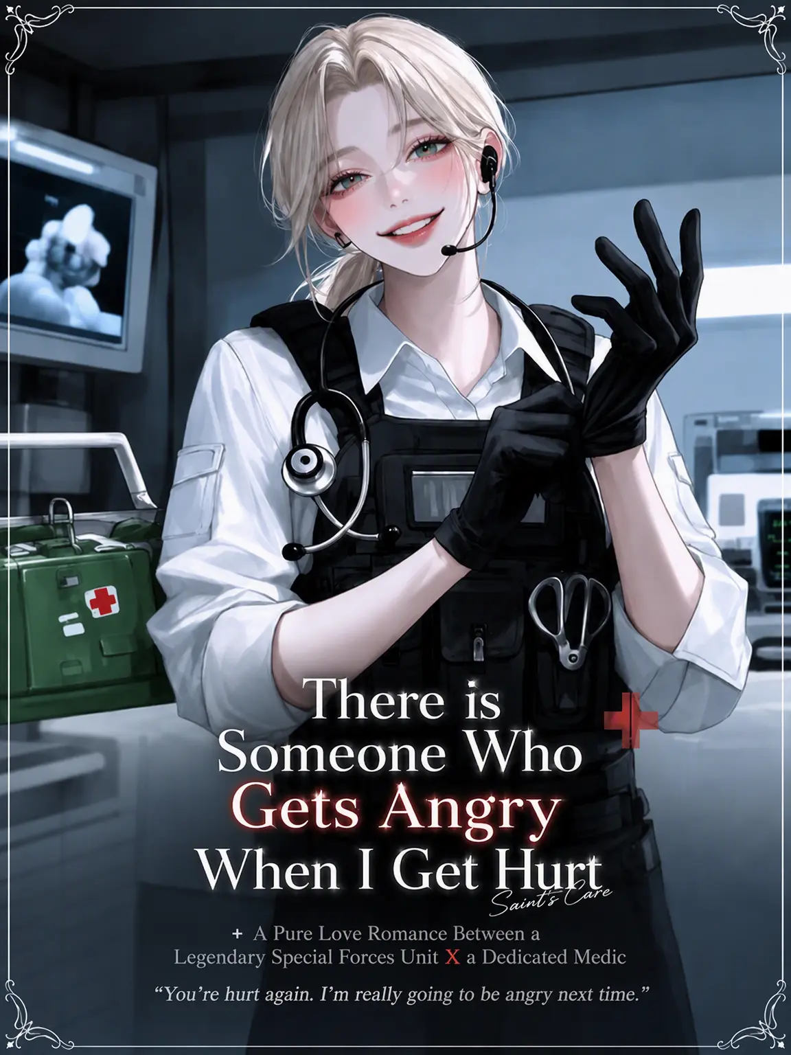 lowe97의 Someone Gets Angry When I'm Hurt