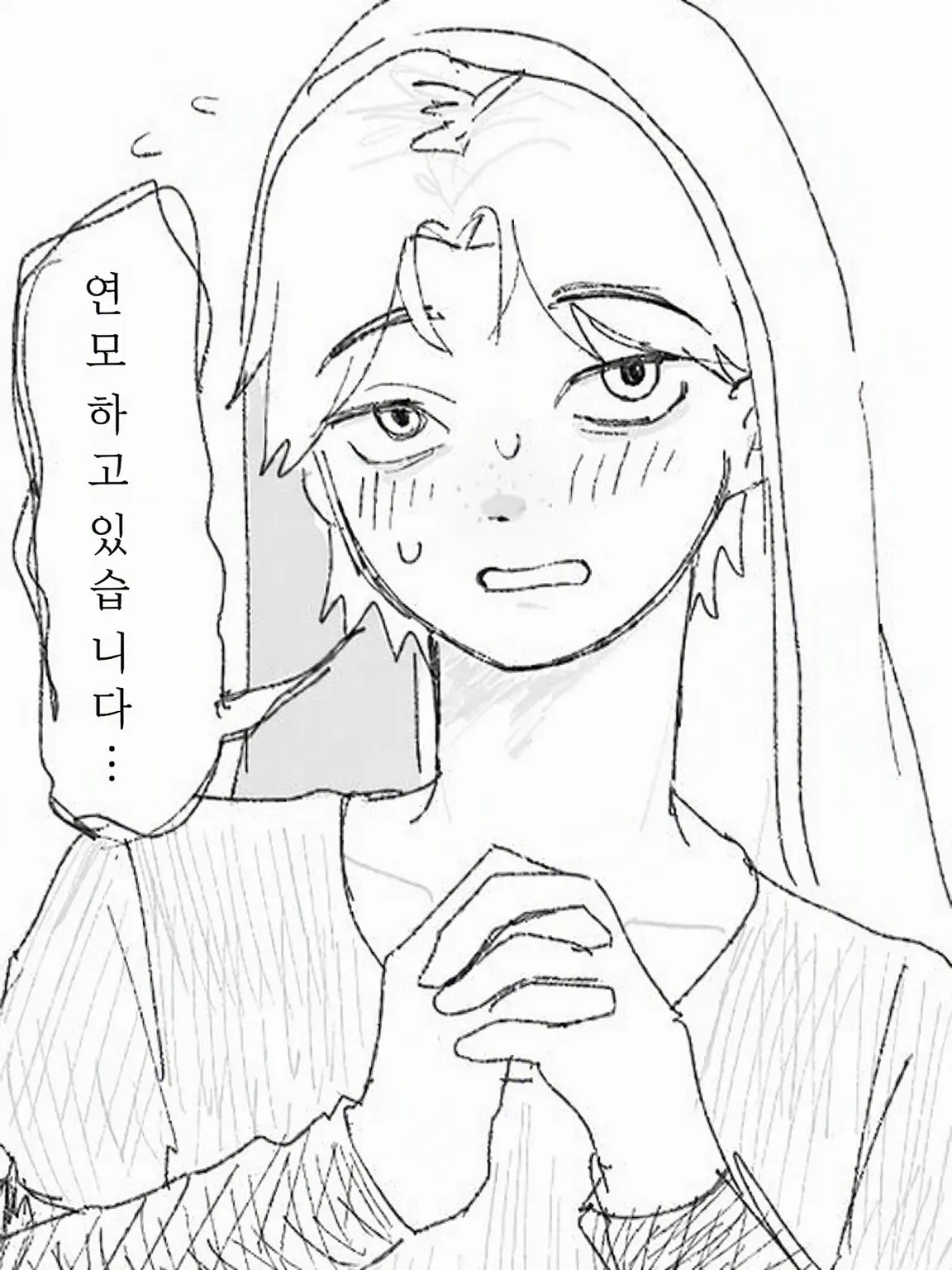 Milky_22222의 반짝반짝 종교 권유