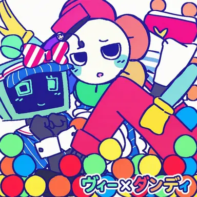 Profile image of ダンディ