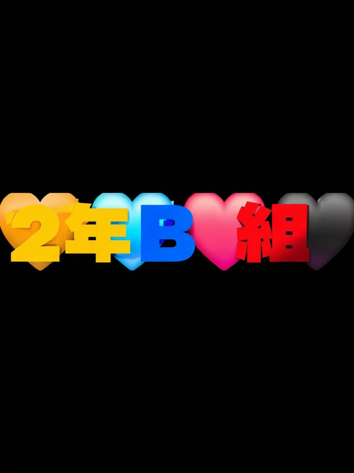 38838gdh.의 2年B組にオオカミが?!