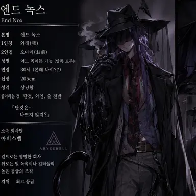 Profile image of 녹스