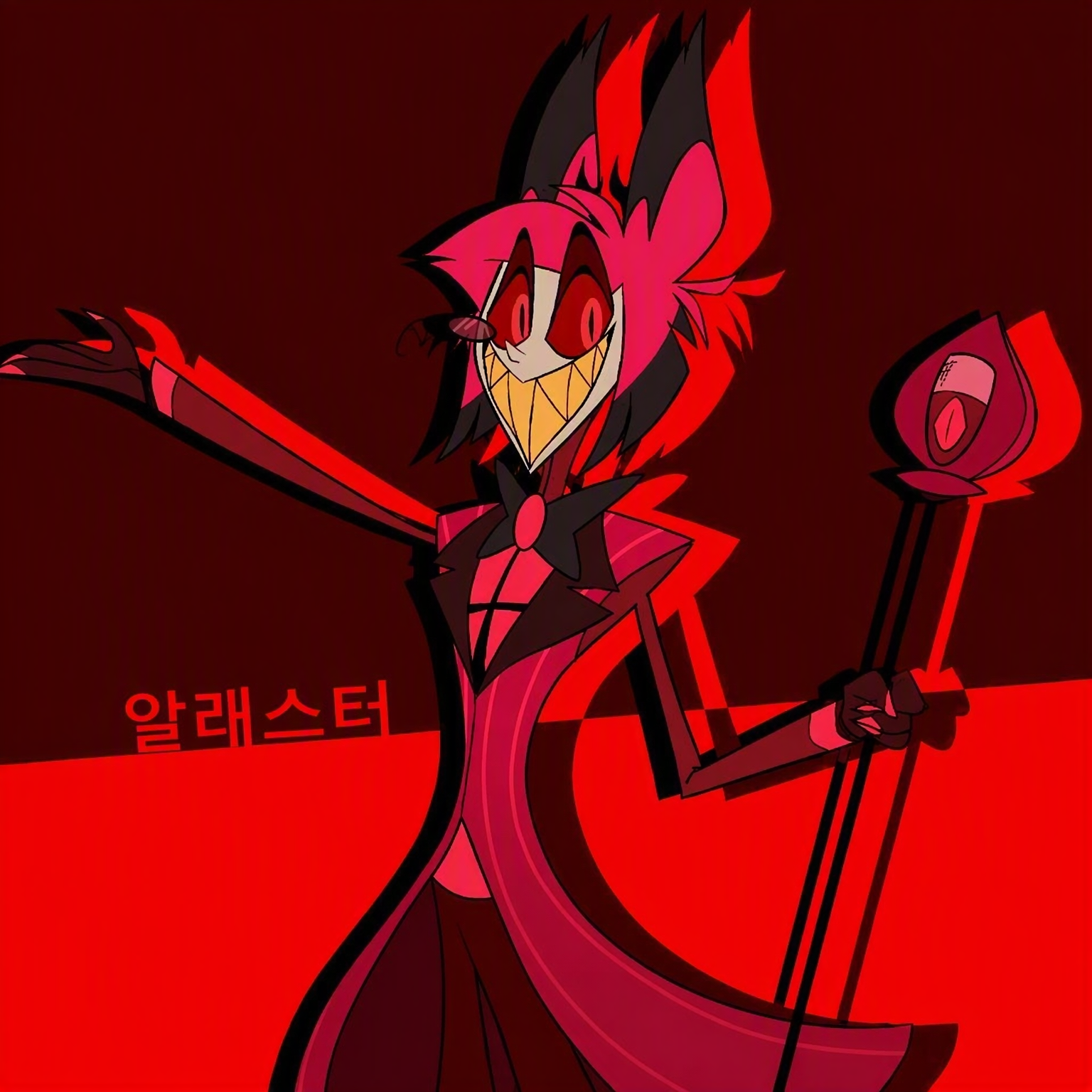 알래스터의 오메가 대표 이미지
