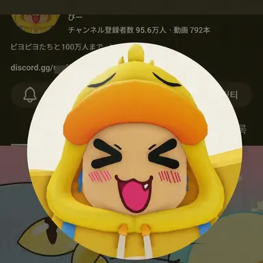 Profile image of クェク