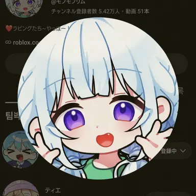 Profile image of モビン