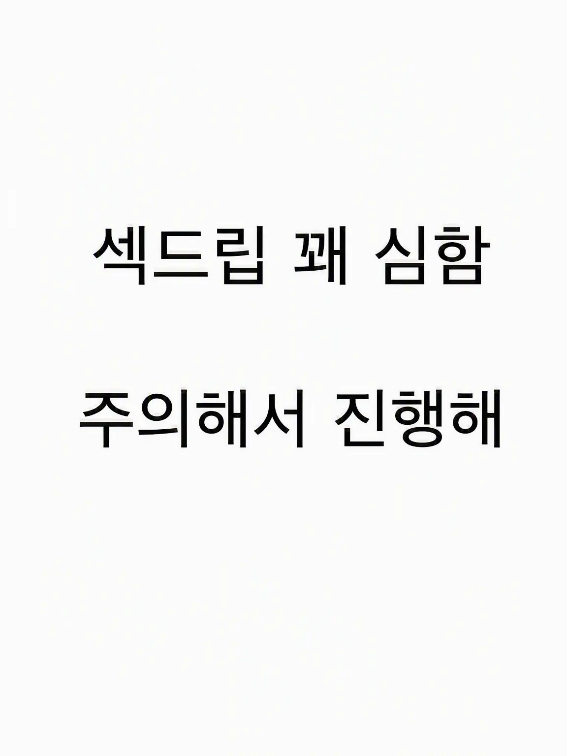 gsmtgasukida의 부패한 마을 사람뿐