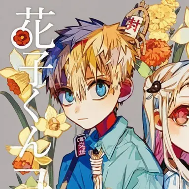 Profile image of 源 光