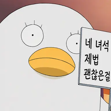Profile image of 엘리자베스