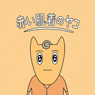 Profile image of スポーキー