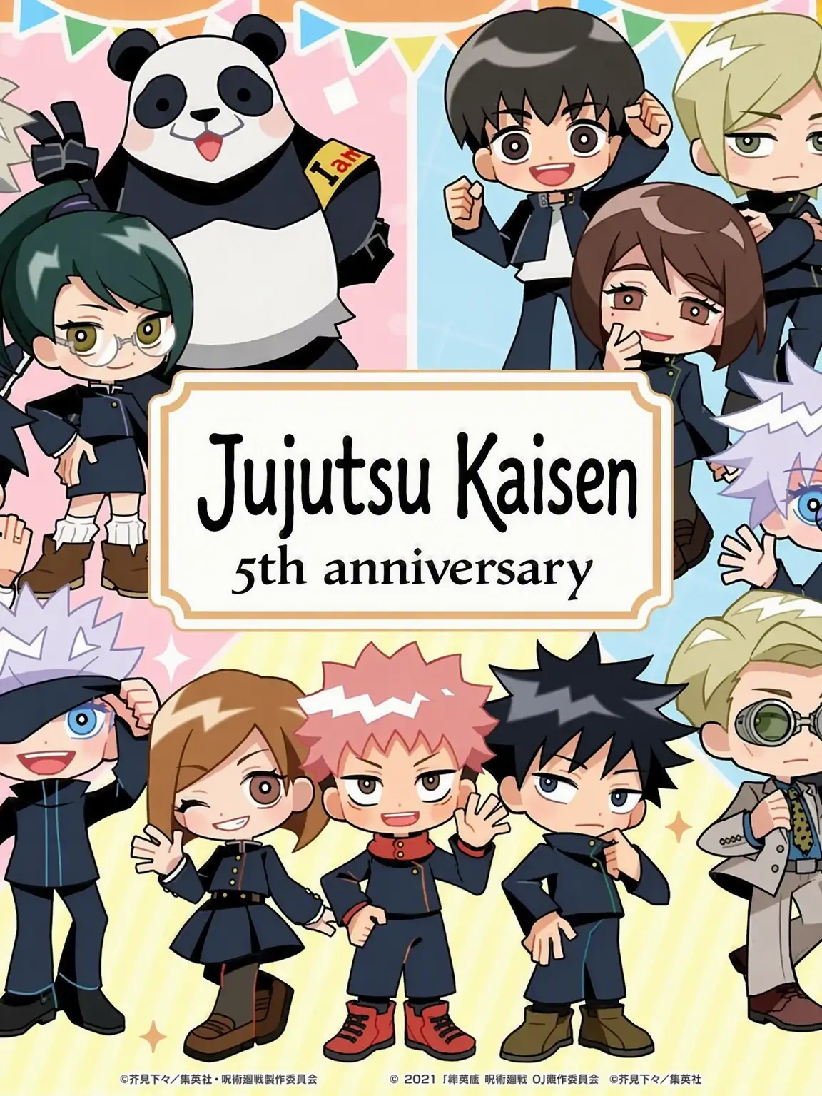 yul-421의 Jujutsu Daycare