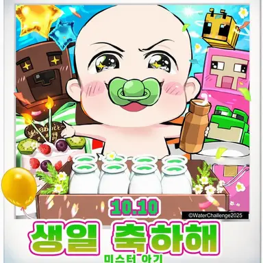 Profile image of 아기