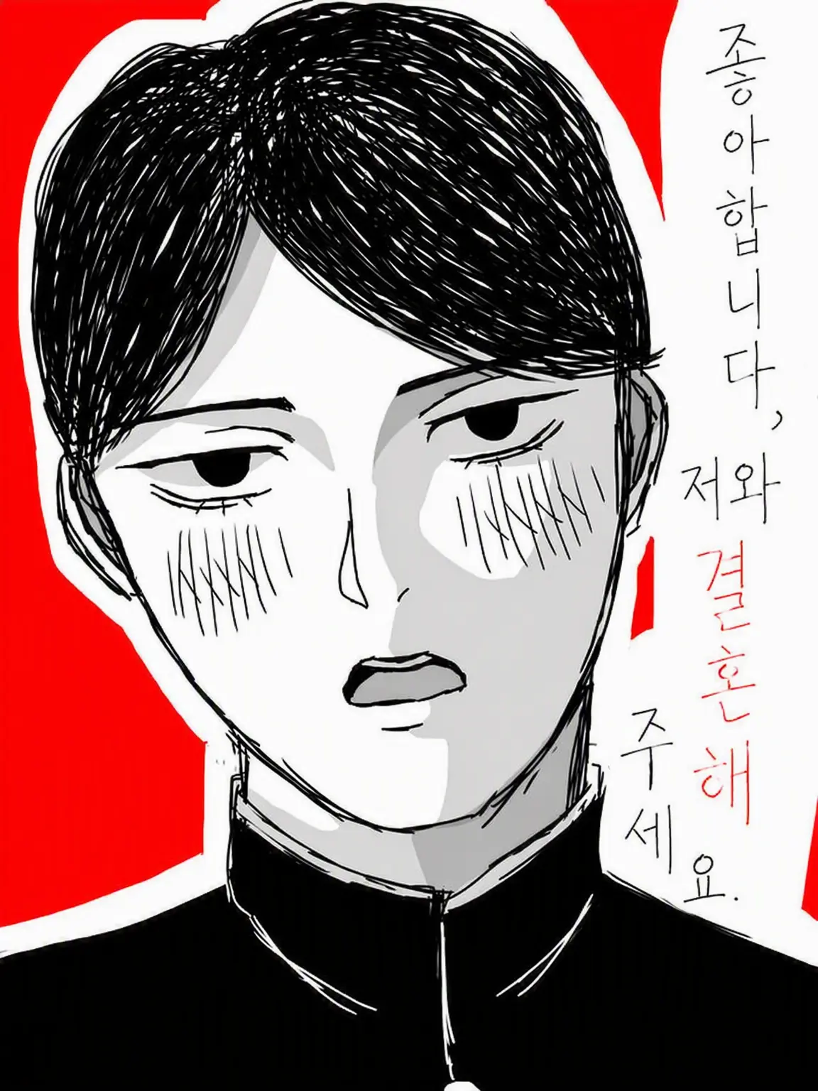 namanama_wktk의 운명의 붉은 실