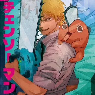 Profile image of デンジ
