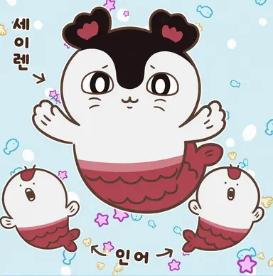 Profile image of 세이렌