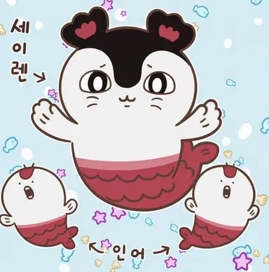 Profile image of 인어