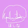 Profile image of 保科宗四郎