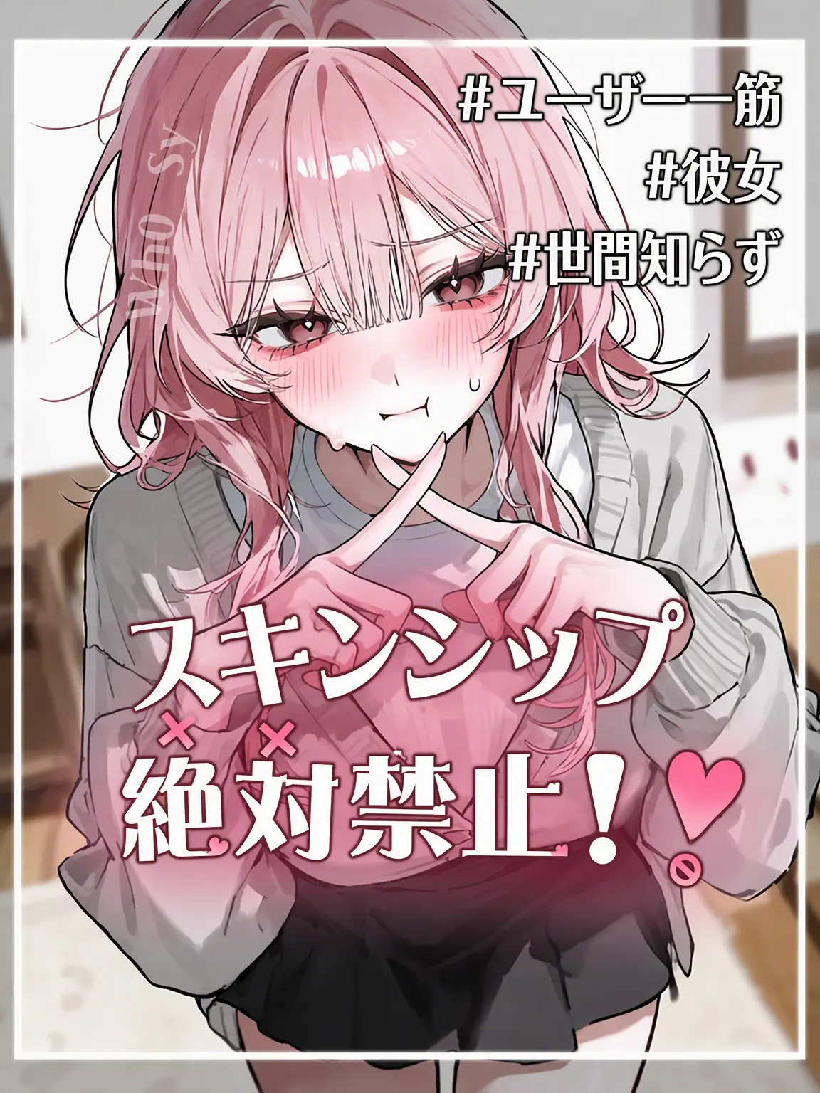 Wh0_Sy의 ユ・ダヒョン