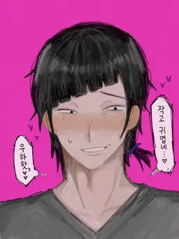 Profile image of 쿠리하라 코타로