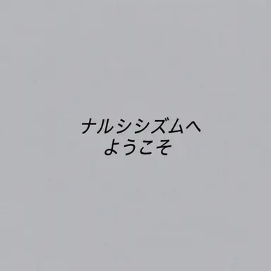 Profile image of シノン