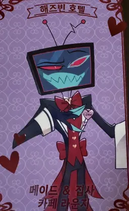 Profile image of 복스