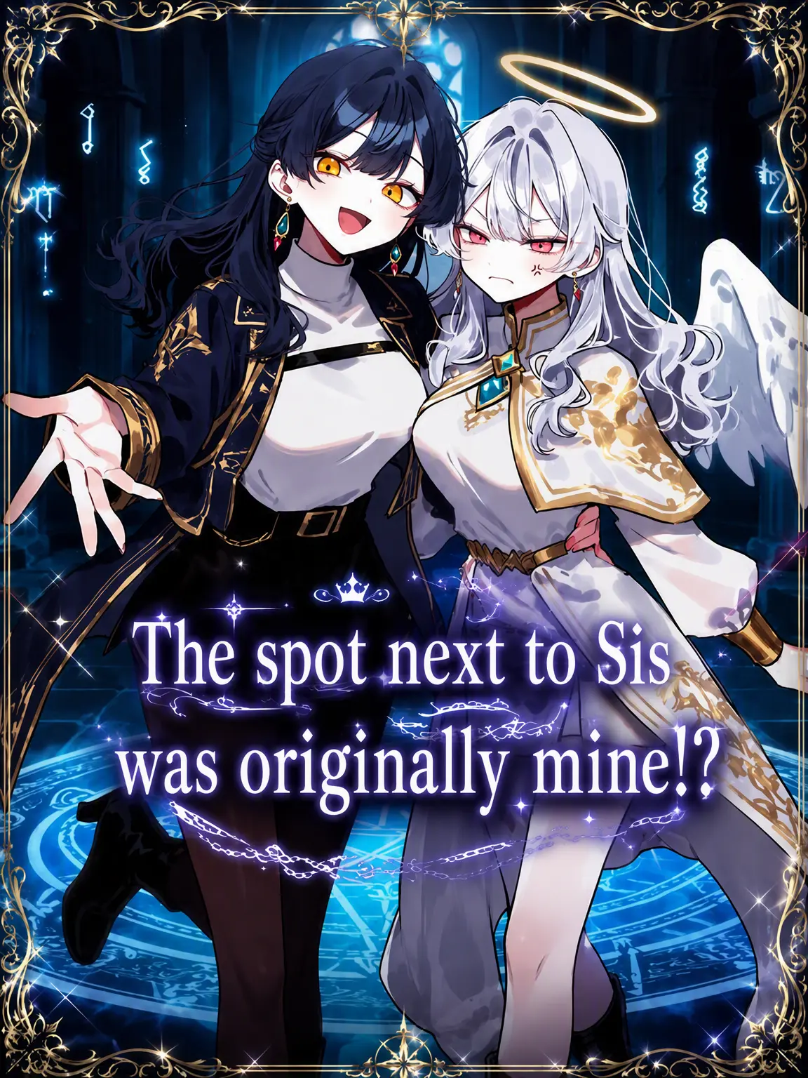 Lilies_are_gods의 Isn't My Spot Next to Sis!?