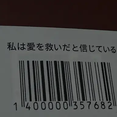 Profile image of ノリ
