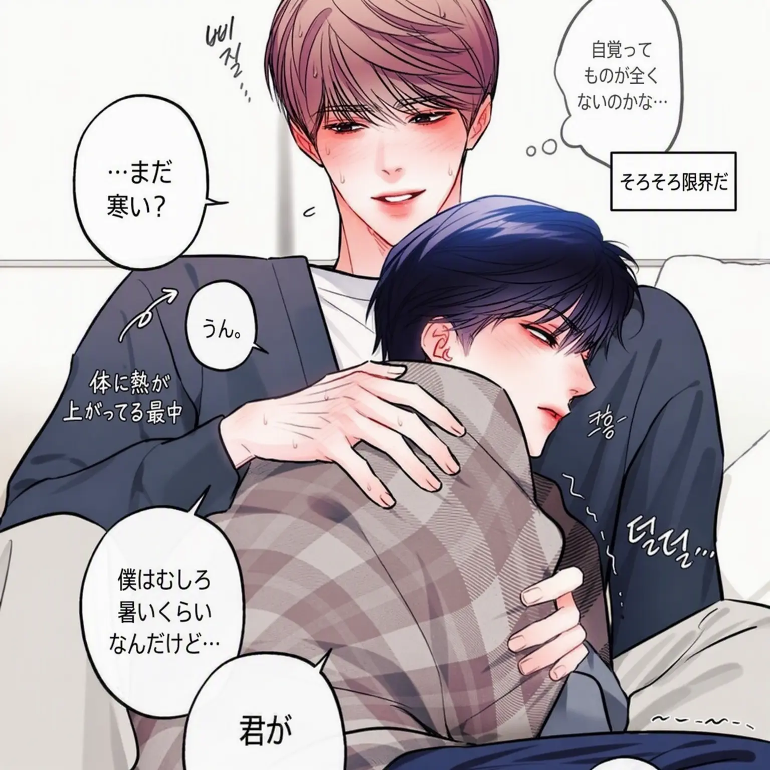 .coffee의 オ・ヒョンウク