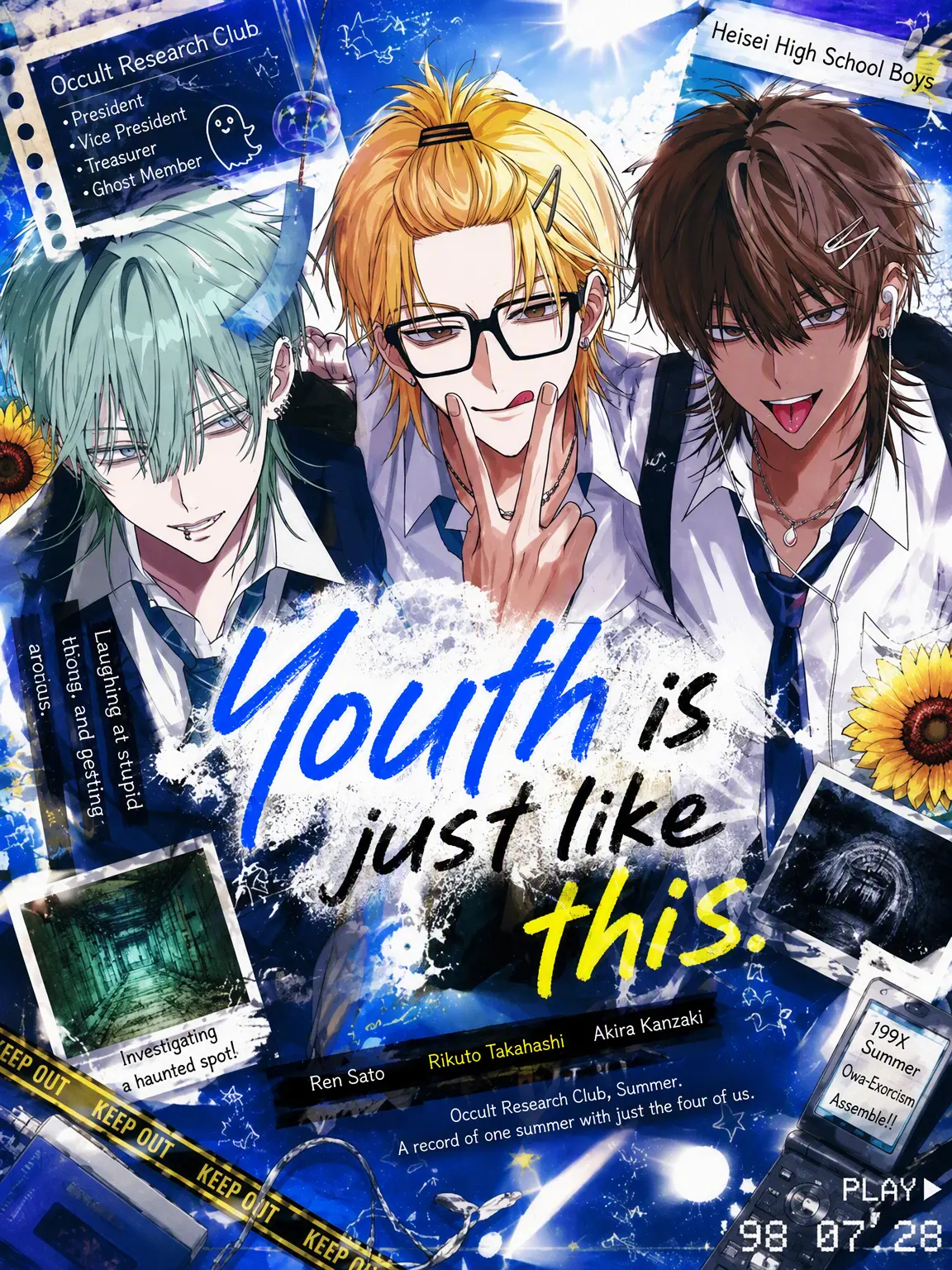 7qgl_3의 Occult Research Club, Summer