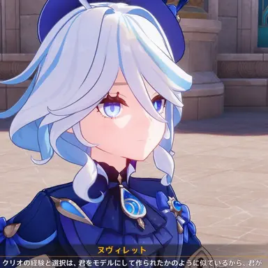 Profile image of フリーナ