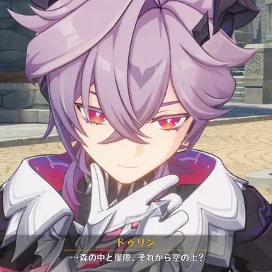 Profile image of ドゥリン