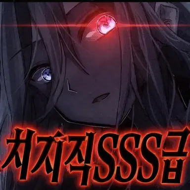 Profile image of 미츠
