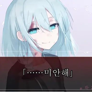 Profile image of 사츠키