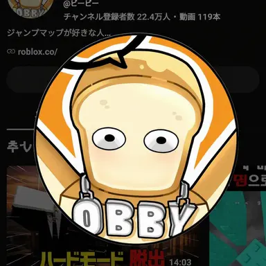 Profile image of ジュンブレッド。2番。