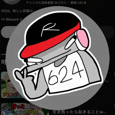 Profile image of ユギサ。3番。