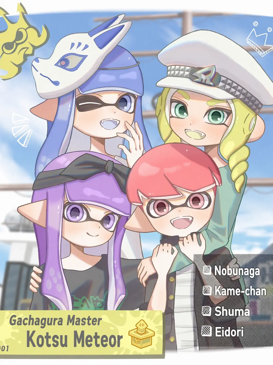 SplatoonLOVE의 Dependence or Violence (KotsuMeteor)