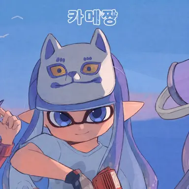 Profile image of 카메짱