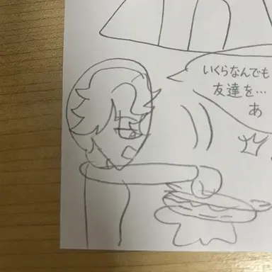 Profile image of レッド