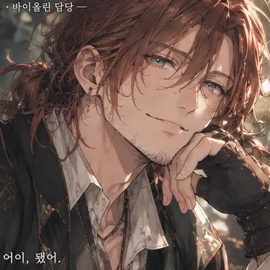 Profile image of 레온