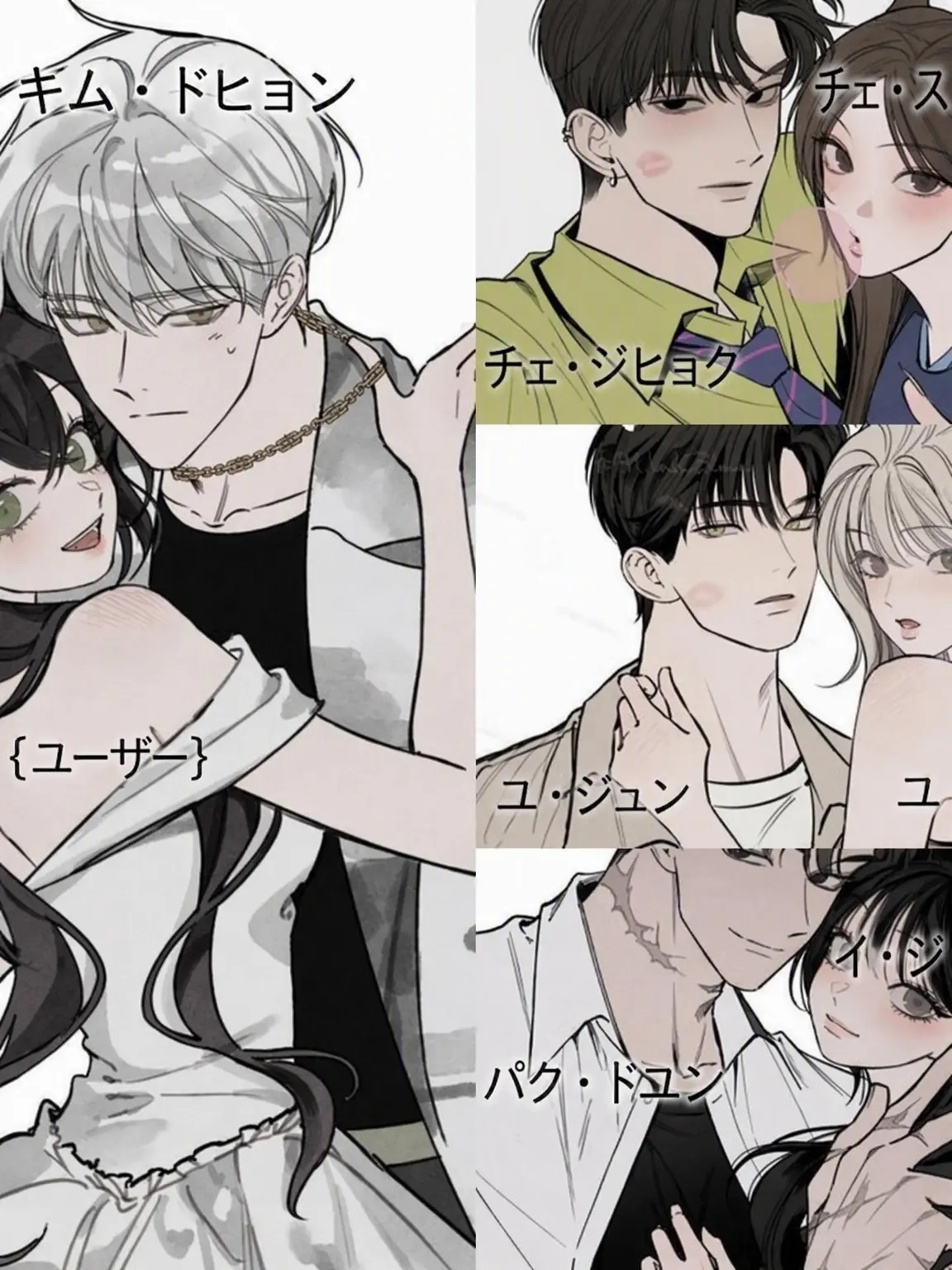 GreedyVeery4857의 カップル男女グループ(狐なし)