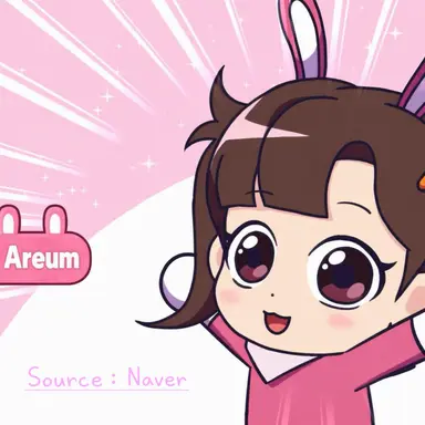 Profile image of Areum