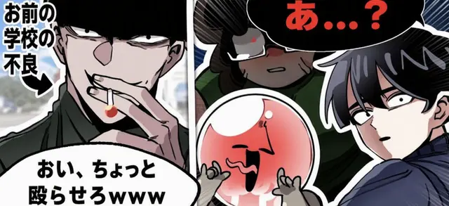 Profile image of ヨンチャン
