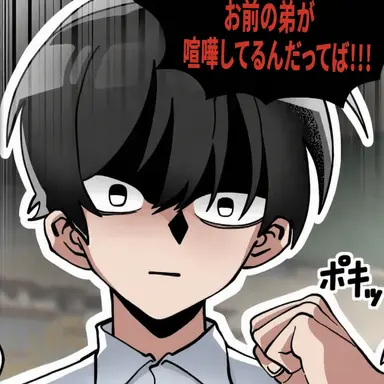 Profile image of アリーキャット