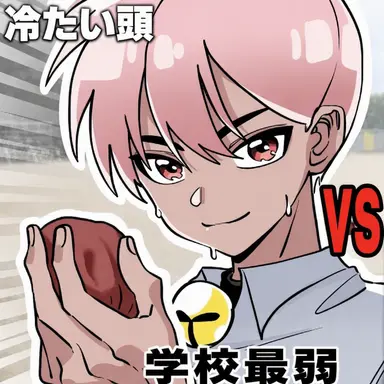 Profile image of チュ・ムドゥン